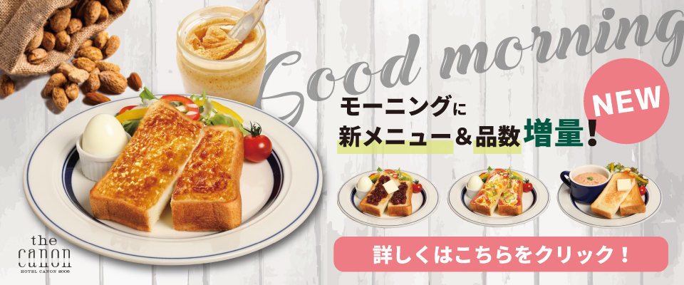 公式 姫路ラブホテル カノンリゾート Canon Resort 姫路南店